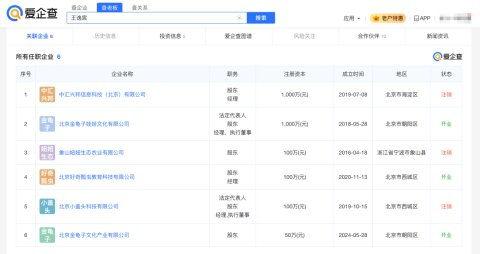 2025年热门瓜,揭秘娱乐圈风云变幻