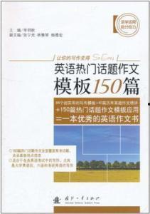 热门话题作文150字,解码热门话题背后的社会脉动