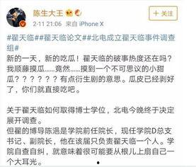 今日更新 学生校园 往期大瓜,学生圈最新大瓜揭秘，往期精彩回顾