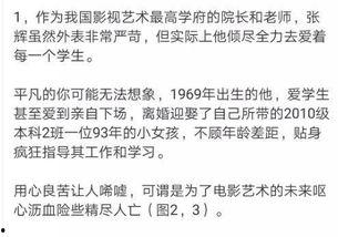 今日更新 学生校园 往期大瓜,学生圈最新大瓜揭秘，往期精彩回顾
