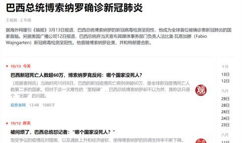 热门吃瓜网址是多少,一网打尽娱乐圈最新动态