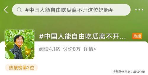今日吃瓜爆料正能量语录大全,正能量语录，温暖心灵的力量