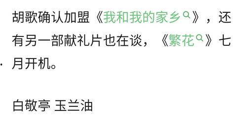 今日吃瓜爆料正能量语录大全,正能量语录，温暖心灵的力量