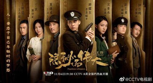 电视剧隐秘而伟大,揭秘革命年代的青春传奇