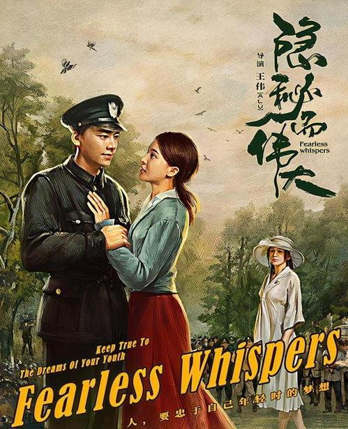 电视剧隐秘而伟大,揭秘革命年代的青春传奇