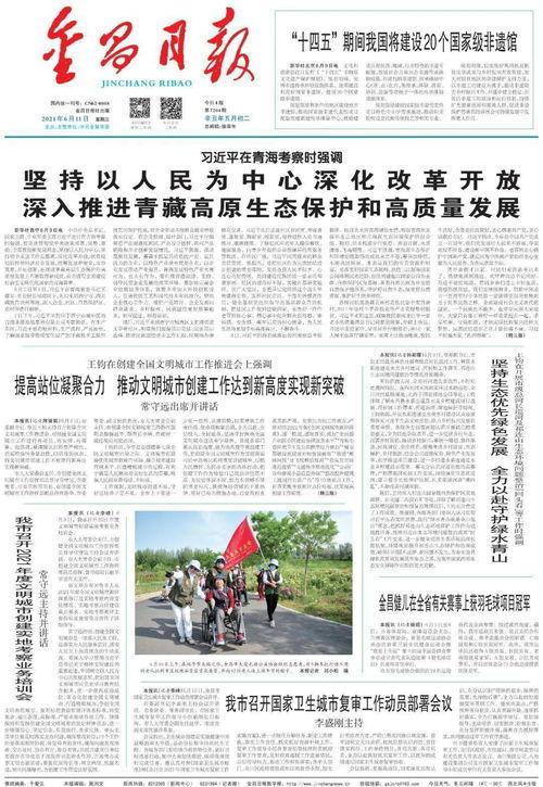红领巾爆料网今日瓜报地址,今日瓜报大汇总