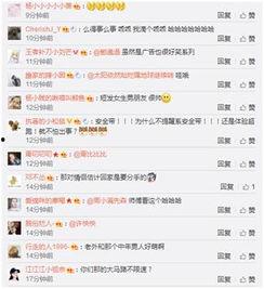 上热门话题吃瓜,吃瓜群众的狂欢盛宴