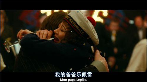 玫瑰人生电影,跨越苦难，绽放坚韧光芒