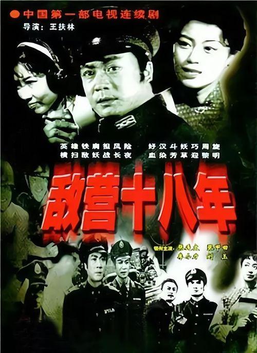 电视剧收视率,揭秘电视剧背后的热门密码