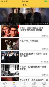电影天堂mp4,高清影视盛宴，尽享视听盛宴