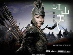 电影江山美人,一代女皇的传奇人生