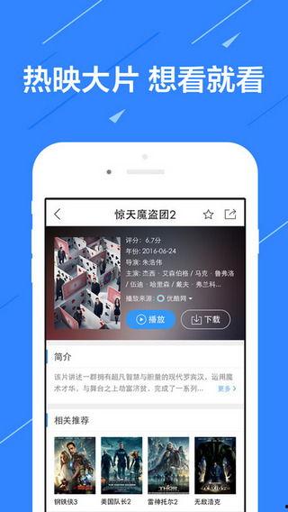 电影网站下载,探索影视世界的便捷之门