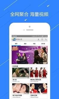 电影网站下载,探索影视世界的便捷之门
