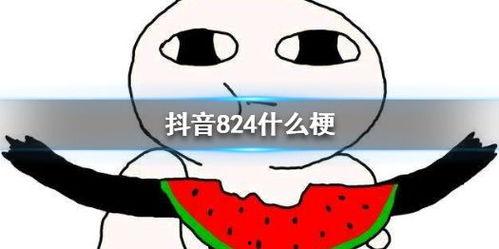 吃瓜抖音热门,揭秘吃瓜群众的狂欢盛宴