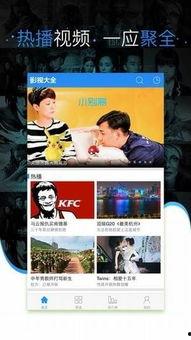 飞飞电影网,影视盛宴，尽在掌握