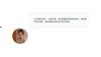 热门话题家里,热门话题下的温馨故事与思考