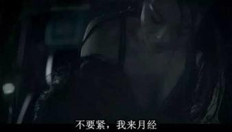 分尸电影,揭秘分尸电影的恐怖世界