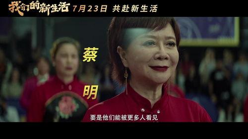 我们的电影,探寻电影中的情感与人生