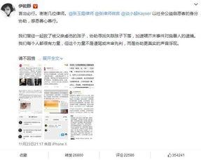 明星网红关注收益多少,关注人数与收益的惊人关系