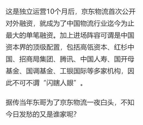 关于国内的热门话题