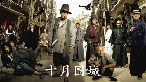 围城电影,爱情与婚姻的围城困境