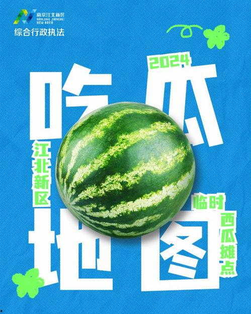 今日滕州吃瓜最新消息,揭秘本地热点事件背后的真相