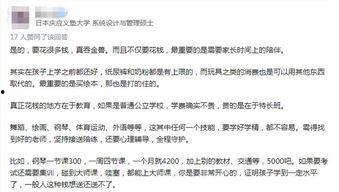 育儿图片热门话题,热门话题下的育儿图片解析