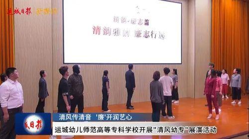 运城今日吃瓜新闻报道,吃瓜新闻聚焦，揭秘热点事件背后的真相