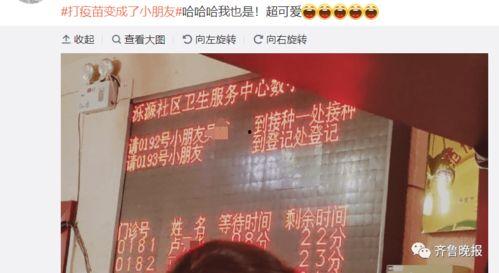 热门话题返老还童,探寻热门话题中的返老还童奥秘
