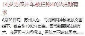 热门话题返老还童,探寻热门话题中的返老还童奥秘