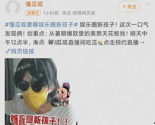 今日娱乐圈最炸裂的瓜