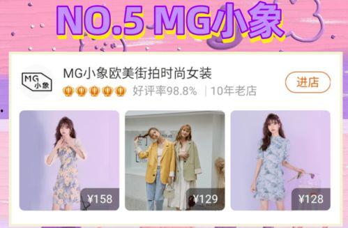 明星网红店是在割韭菜,明星效应下的消费陷阱
