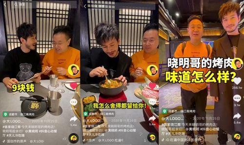明星网红店是在割韭菜,明星效应下的消费陷阱