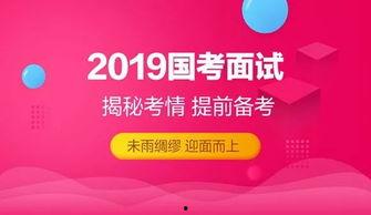 国家热门话题讨论,解码国家热门话题背后的社会脉动