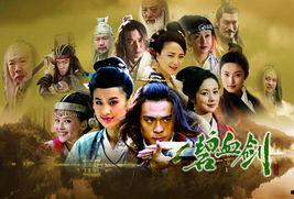 碧血剑电视剧,江湖恩怨，英雄泪洒江湖