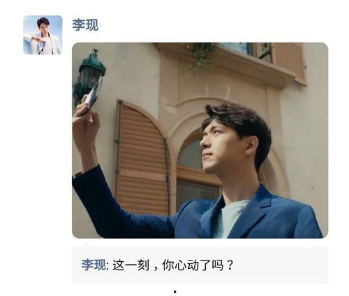 明星网红视频素材怎么用,揭秘明星网红视频素材的创意运用之道