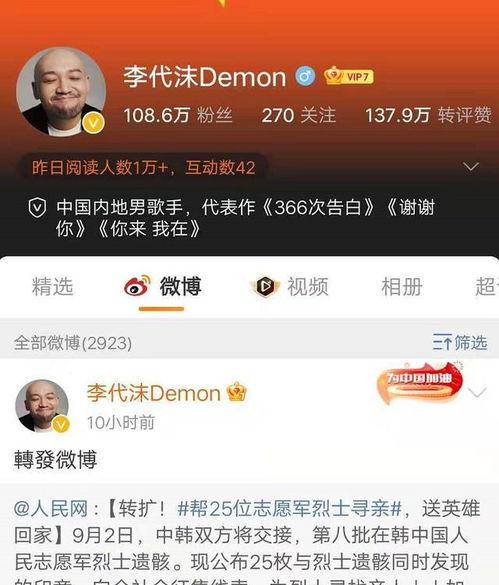 明星网红逃税新闻事件,揭秘娱乐圈税务乱象