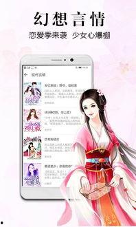 飞瓜热门爆款小说女主名字,命运交织的传奇人生