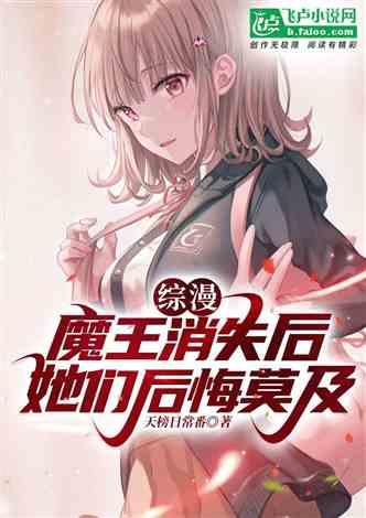飞瓜热门爆款小说女主名字,命运交织的传奇人生