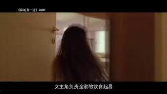 交换电影,一场跨越时空的视听盛宴