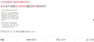 财政热门话题,解码最新政策与经济动向