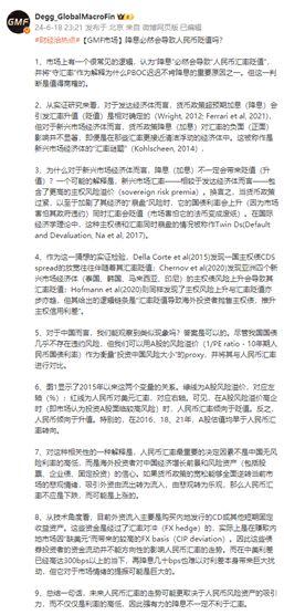 财政热门话题,解码最新政策与经济动向