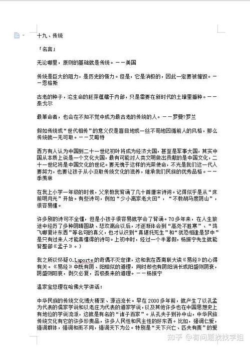热门话题作文高中,聚焦高中热门话题作文