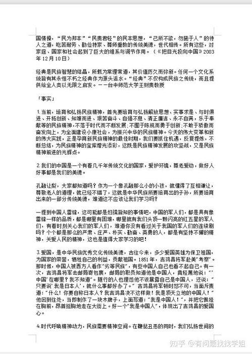 热门话题作文高中,聚焦高中热门话题作文