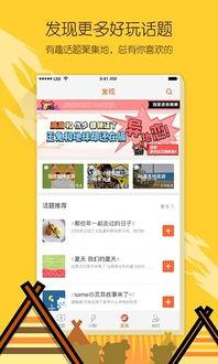 热门话题响指,揭秘热门话题背后的秘密