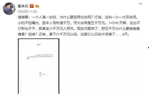 国内热门事件吃瓜,吃瓜群众视角下的真相与争议