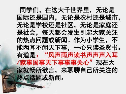 国际聊聊热门话题,解码国际焦点话题