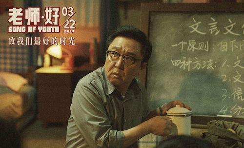 于谦电影,笑谈江湖，演绎人生百态