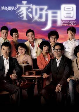 全集免费观看电视剧,免费电视剧盛宴
