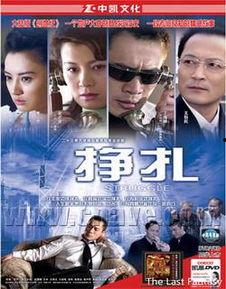 商战电视剧,权谋与智慧交织的商战传奇